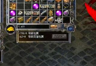 1.76金币传奇封魔殿打宝的技巧你都知道吗