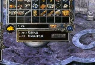 刚开一秒传奇中大家想合击要先弄技能书