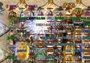 1.80复古合击法师PK道士获胜的思路