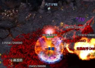 1.95战神传说蛇爆福油也很有利可图