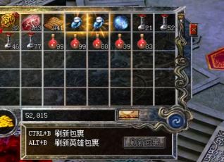 《盛大传奇》中士兵的武器是什么，从易到难。