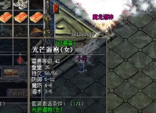 在《网通传奇》中的竞技场打球最重要的是什么