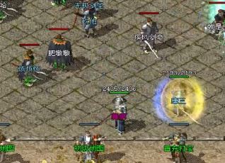《1.85传奇》后期道士PK的基本思想介