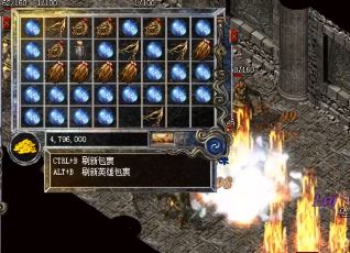 白猪在《迷失传奇》中输了什么好事