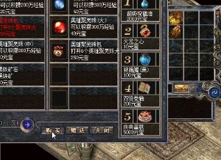 收什么样的玩家当徒弟会更加有利