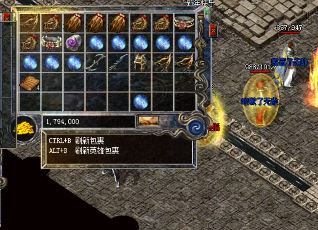 在传奇里打到的战利品都有什么用